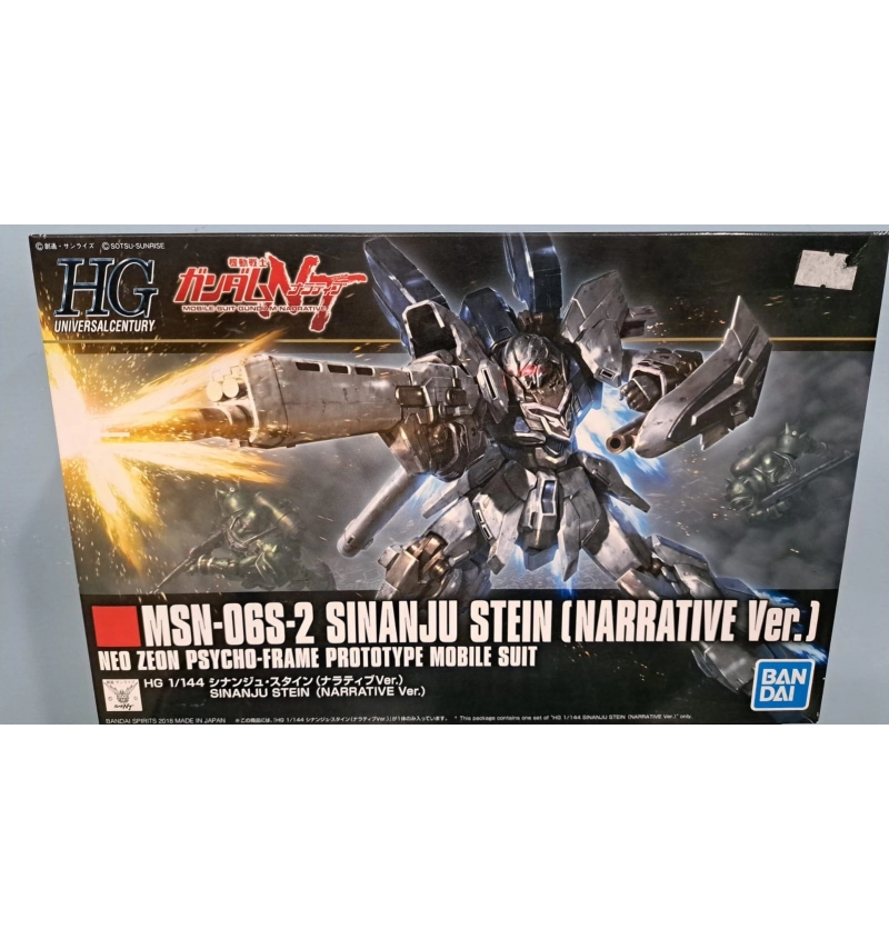 HG MSN-06S-2 新安州原石型NARRATIVE #217 1/144