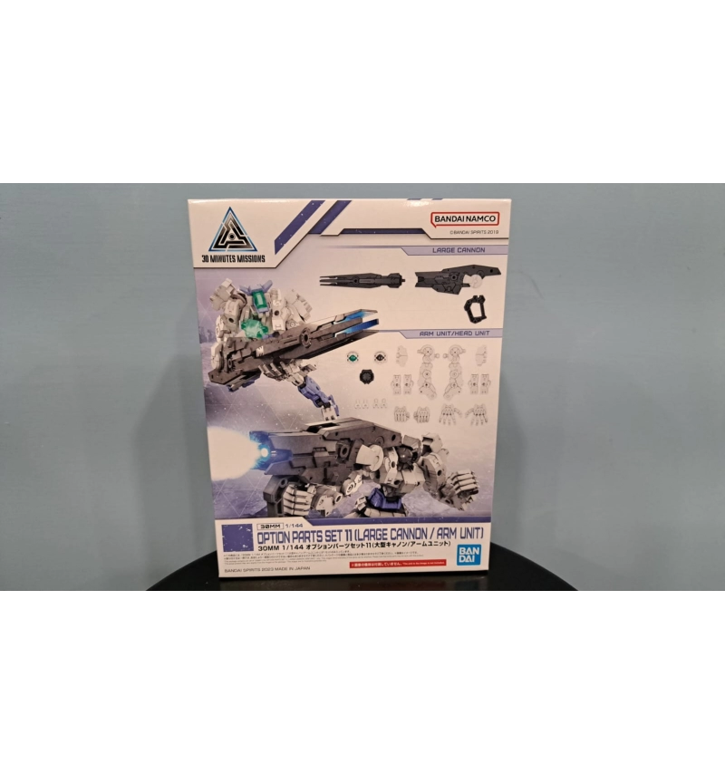 30MM W-22 配件套組11（大型加農砲/機械臂組件）1/144