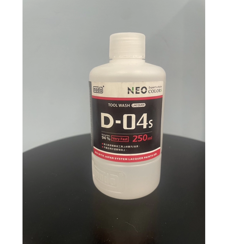 MODO 模型專用緩乾劑 D-04S 噴筆清洗液(小) 250ml