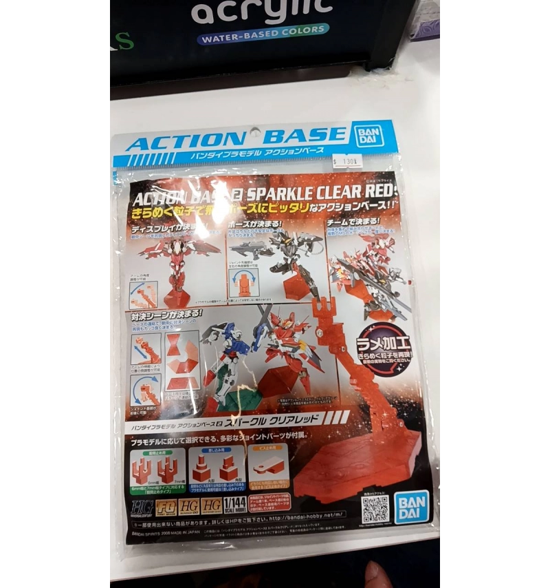 ACTION BASE 2 SPARKLE CLEAR REO