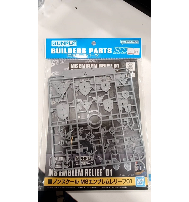 BUILDERS HD MS 浮雕徽章01