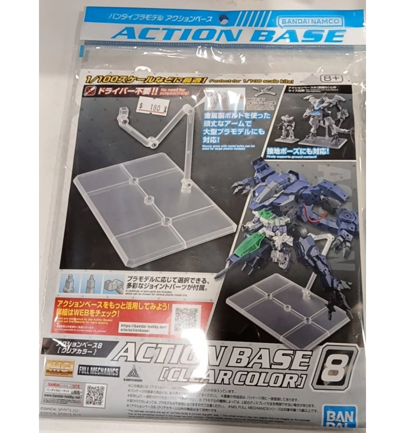 ACTION BASE 8 CLEAR COLOR