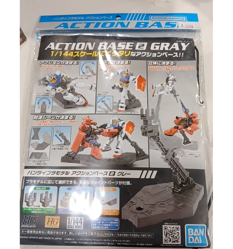 ACTION BASE 2 GRAY