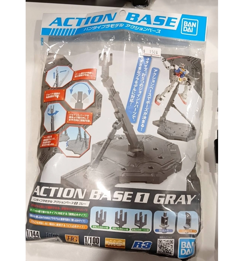 ACTION BASE 1 GRAY