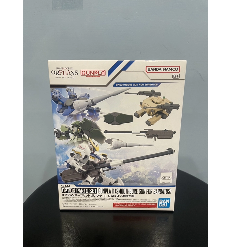 HG 鋼彈模型11 獵魔鋼彈用滑膛砲1/144