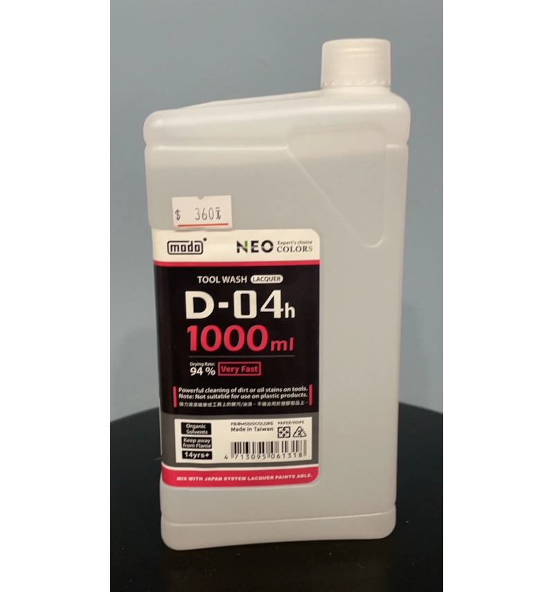 MODO D-04H 噴筆工具專用清洗液 1000ML