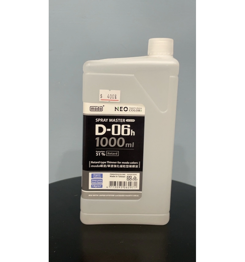 MODO D-06H 噴塗/筆塗強化緩乾型稀釋液 1000ML