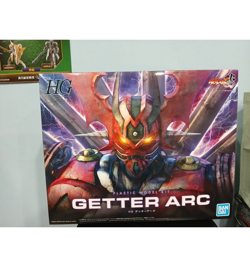 HG 蓋特ARC