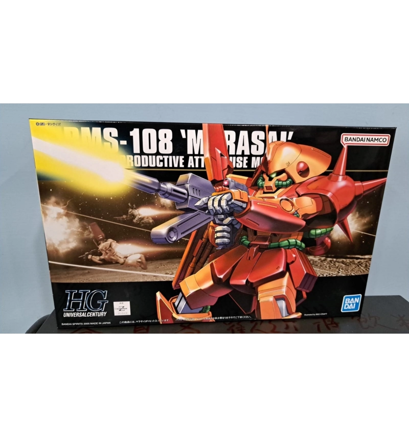 HG RMS-108 Marasai 馬拉賽 #052