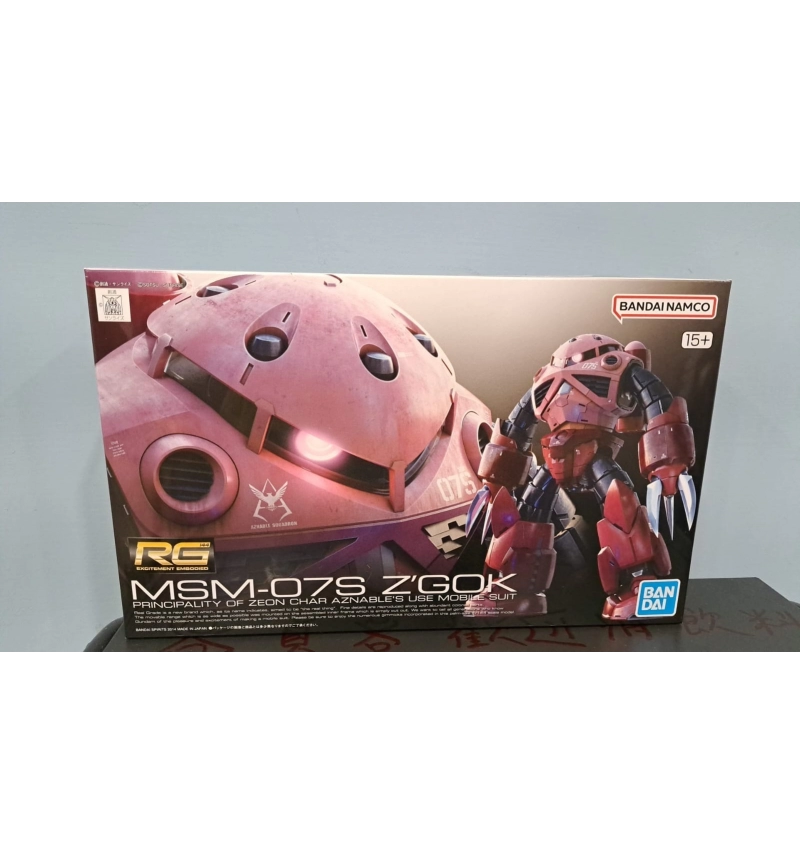 RG MSM-07S Z'GOK 夏亞專用茲寇克 #16